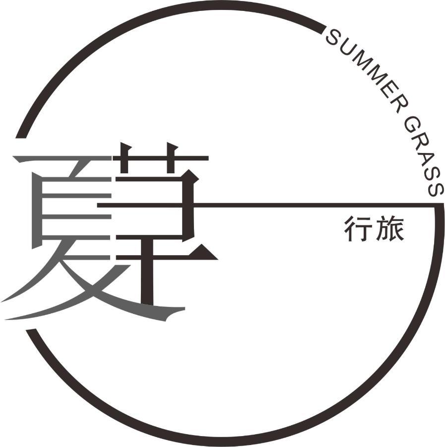 Summer Grass B&B T'ai-tung Exterior foto
